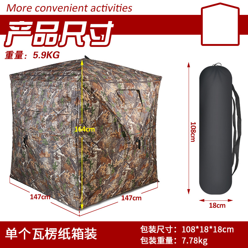야외 2~3인용 자동 캠핑 사냥 위장 텐트 휴대용 조류 - Hunting & Outdoor Supplies Vanderbijlpark 리뷰 및 가격