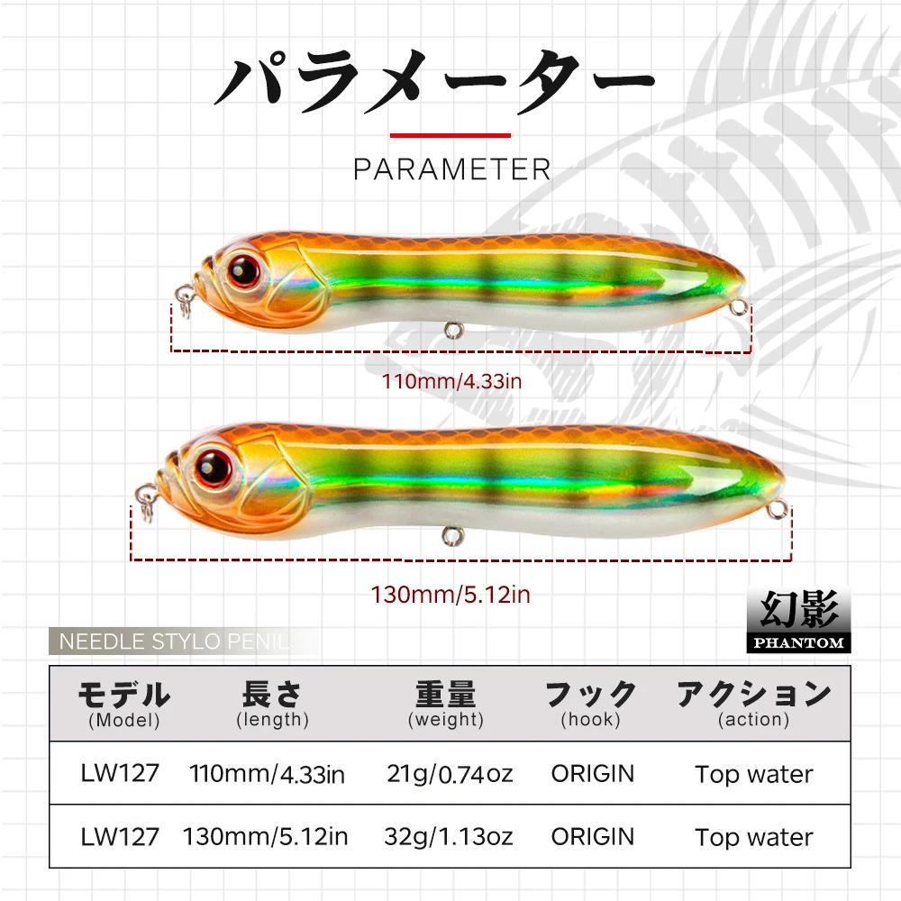 헌트하우스 탑워터 펜슬 낚시 미끼 110mm 21g 민 - Hunting Quotes 리뷰 및 가격